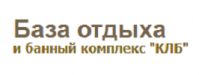 База отдыха и банный комплекс «КЛБ» База отдыха и банный комплекс «КЛБ»